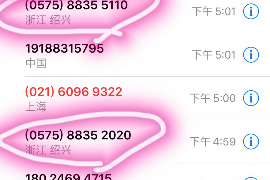 麦积区要债公司